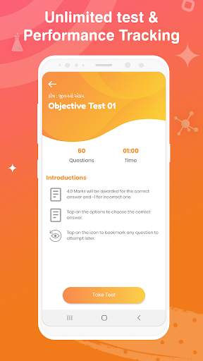 Urja Learning App screenshot 7