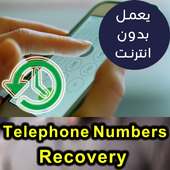 Telephone Numbers Recovery 2018 on 9Apps