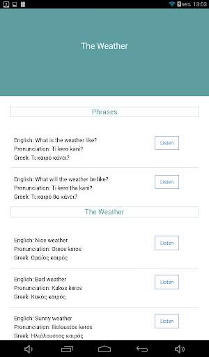 Learn Greek 12 تصوير الشاشة