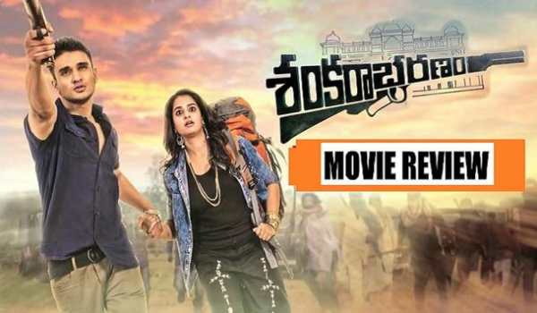 Telugu Movie News screenshot 1