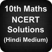 Class 10 Maths NCERT Solutions (Hindi Medium) 1.0