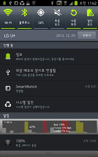 App & CPU Monitor screenshot 2