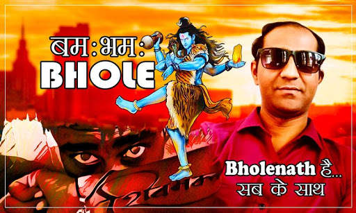 mahadev Photo Editor - Shiva Photo Editor screenshot 3