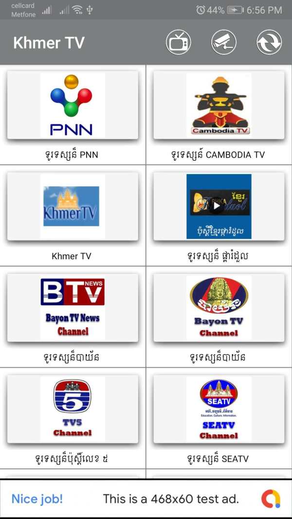 Khmer TV screenshot 2
