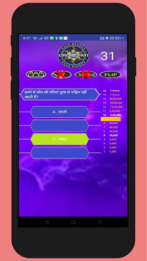 KBC Crorepati Quiz Game 2021 in Hindi screenshot 4