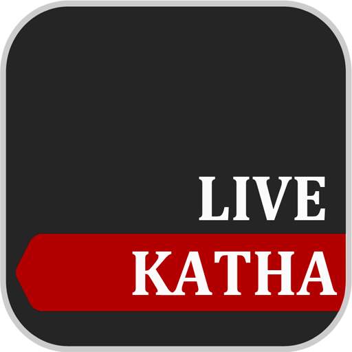 Gurbani Hukamnama Katha screenshot 5