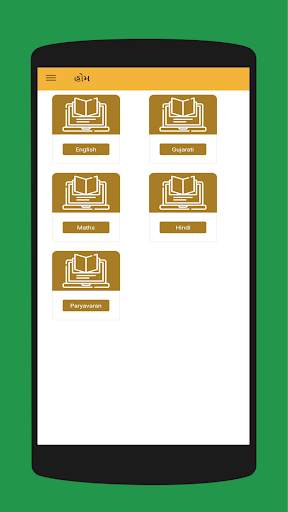 Shala Setu screenshot 3