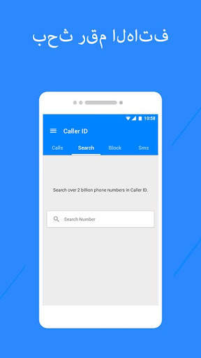 Caller ID: كاشف الأرقام وحظر 4 تصوير الشاشة