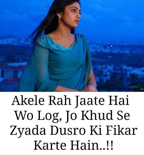 Dard bhari Shayari - Broken Heart Status & Quotes स्क्रीनशॉट 4
