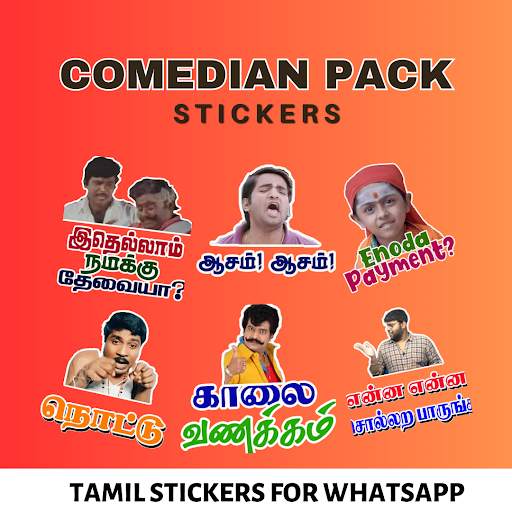 Tamil WASticker -1500 stickers screenshot 7
