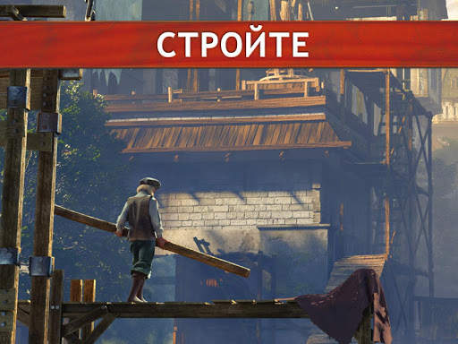 Tribal Wars 2 скриншот 3