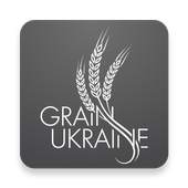 Grain Ukraine 2017 - Grain conference 4.5.1