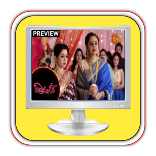 Bangla TV Channel, Bangla TV icon
