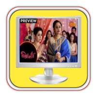 Bangla TV Serial : Bangla TV icon