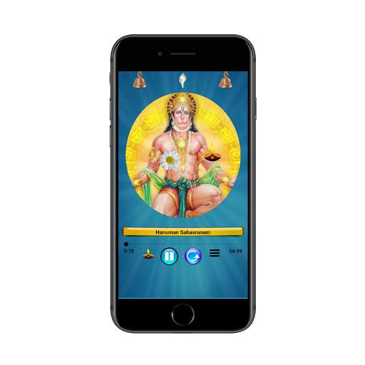 hanuman chalisa mantras app. screenshot 5