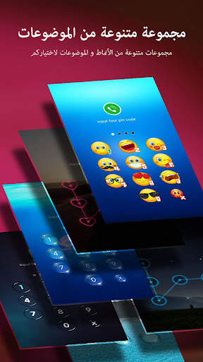 AppLock 3 تصوير الشاشة