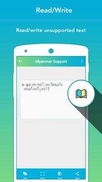 Myanmar Keyboard screenshot 6