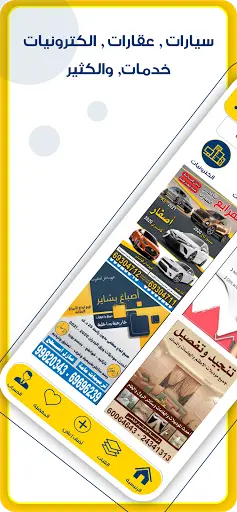 bazar-بازار screenshot 4