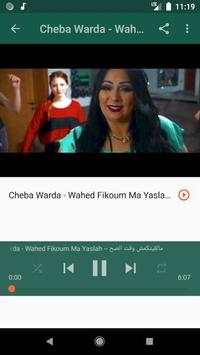 أغاني Cheba Warda شابة وردة  بدون نت скриншот 1