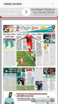 Dainik Sambad screenshot 3