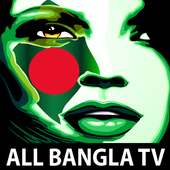 Bangladesh TV on 9Apps