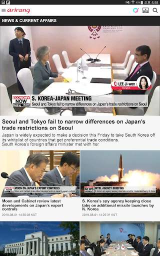 Arirang TV for Tablets screenshot 1