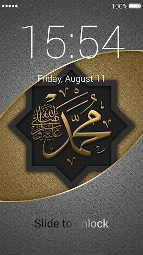 Allah Lock Screen & Wallpaper screenshot 8