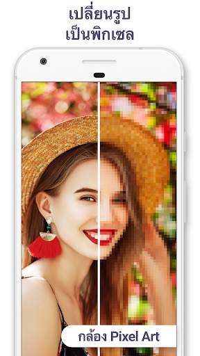 Pixel Art - ระบายสีตามตัวเลข screenshot 7