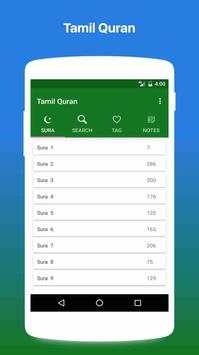 Tamil Quran screenshot 1