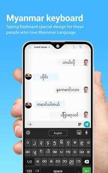Myanmar keyboard: Myanmar Language Keyboard скриншот 5