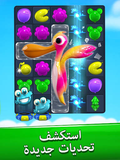 بالون البوب: Match 3 Games 8 تصوير الشاشة