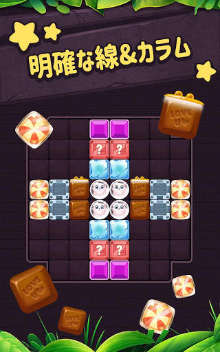クラシックブロックパズルゲーム1010：無料の猫ポップゲーム screenshot 16