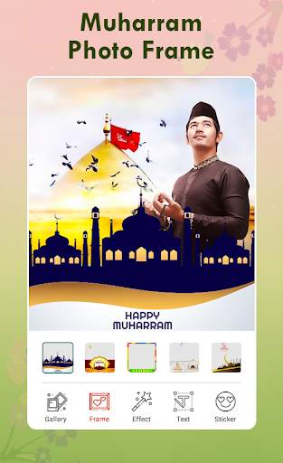 Muharram Photo Frame скриншот 2