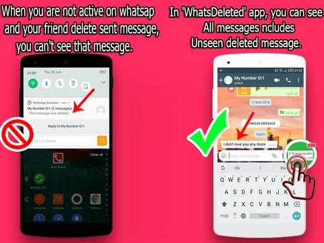 WhatsDeleted screenshot 1