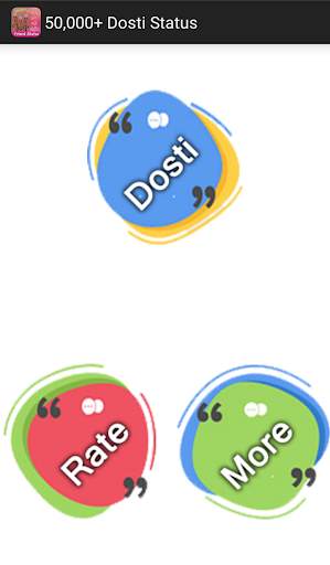 50,000  Dosti Status screenshot 1
