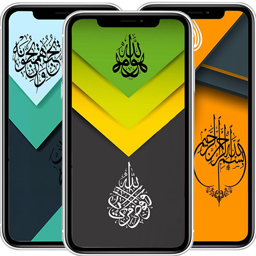 Arabic calligraphy icon