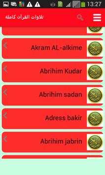 Quran MP3  Download screenshot 3