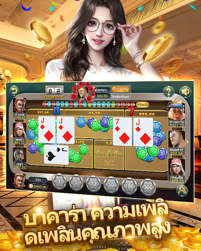 Best88ป๊อกเด้ง screenshot 8