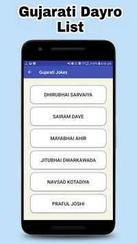 All in One Gujarati - Songs, Jokes, Dayro Download screenshot 7