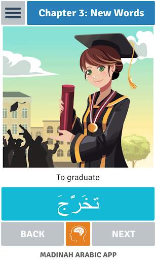Madinah Arabic App 3 - PRO screenshot 1