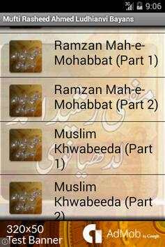 Mufti Rasheed Ahmed Ludhianvi screenshot 2