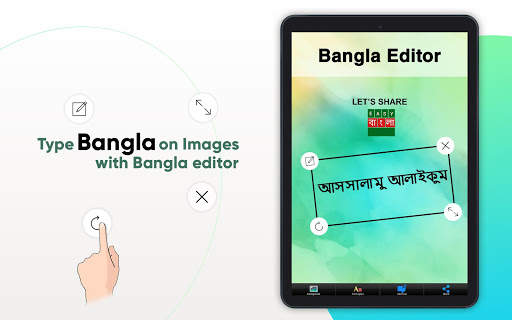 Easy Bangla Keyboard screenshot 10