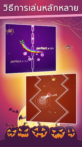 Dot n Beat - Magic Music Game screenshot 2