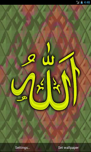 Allah Live Wallpaper screenshot 3