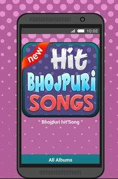 Bhojpuri Hit Song screenshot 1