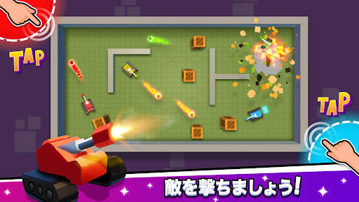 2、3、4人のプレーヤーのゲーム screenshot 6