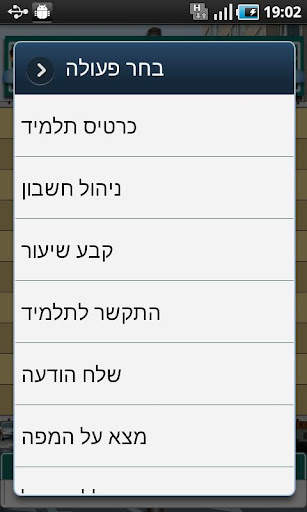 Adi Mobile screenshot 4