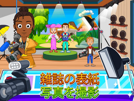 My Town : Fashion Show screenshot 11