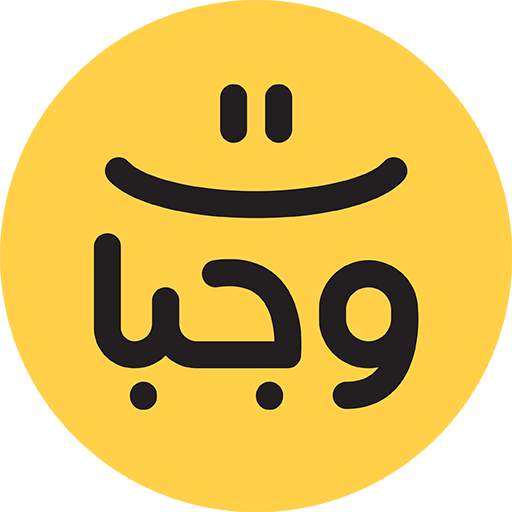 Wagbat وجبات - Food delivery 1.0.95
