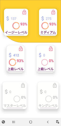 数学ゲーム screenshot 3